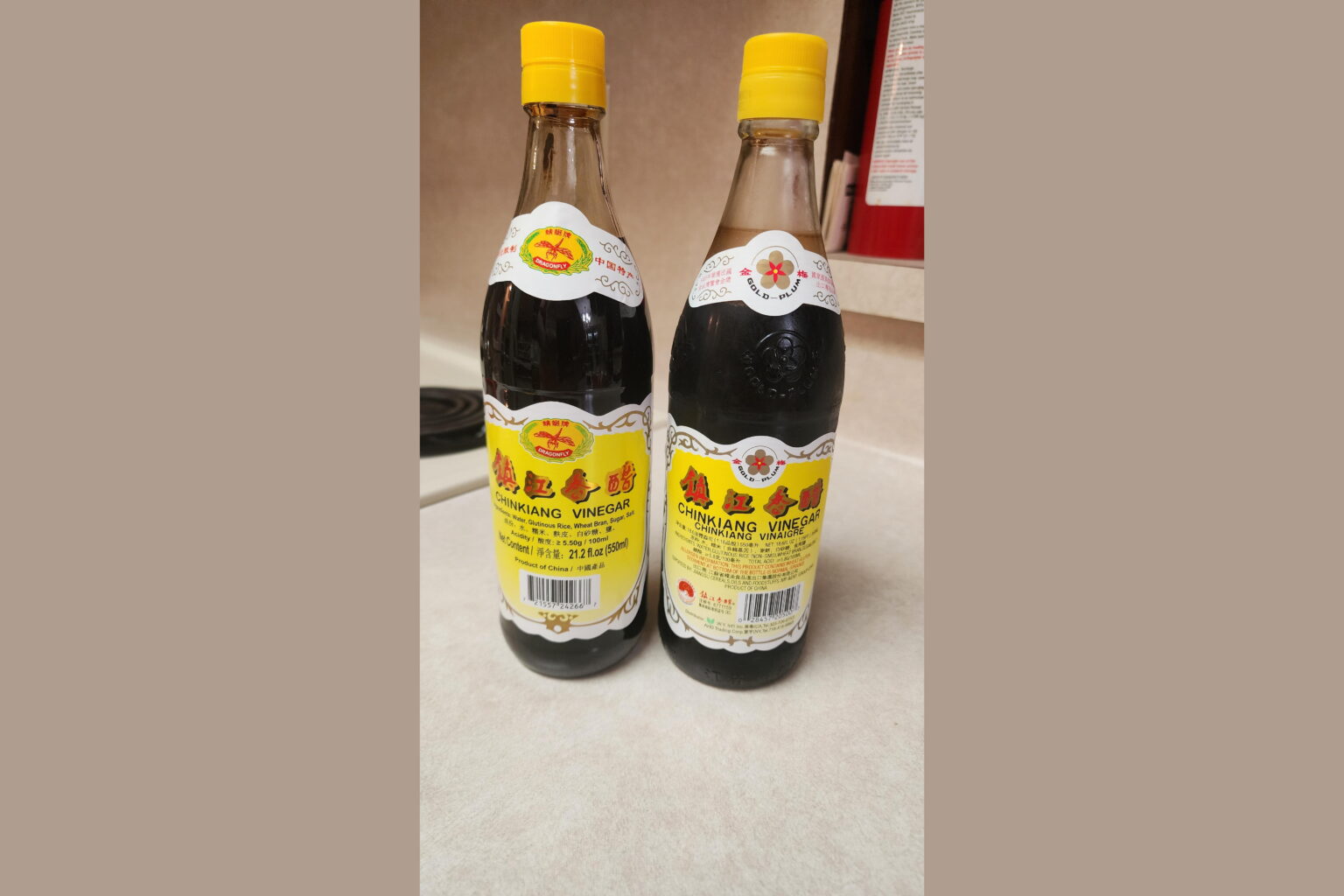 Black Vinegar