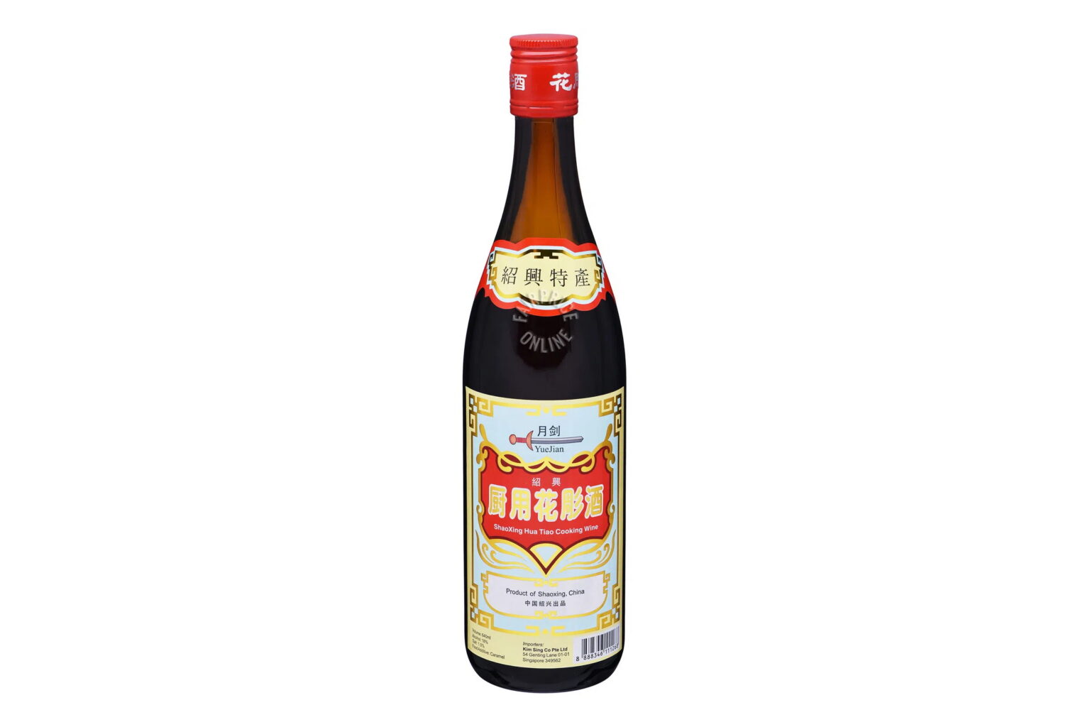 Shaoxing Wine